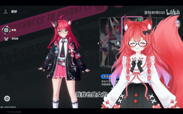 vtuber cover