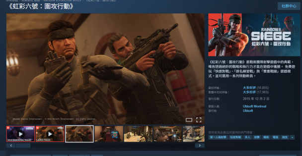 steam cover