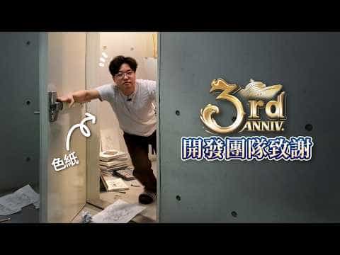 mobileGame cover