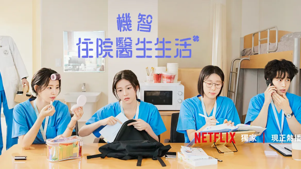 funny cover