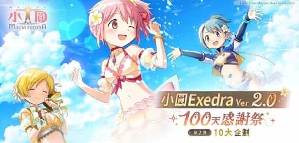 mobileGame cover