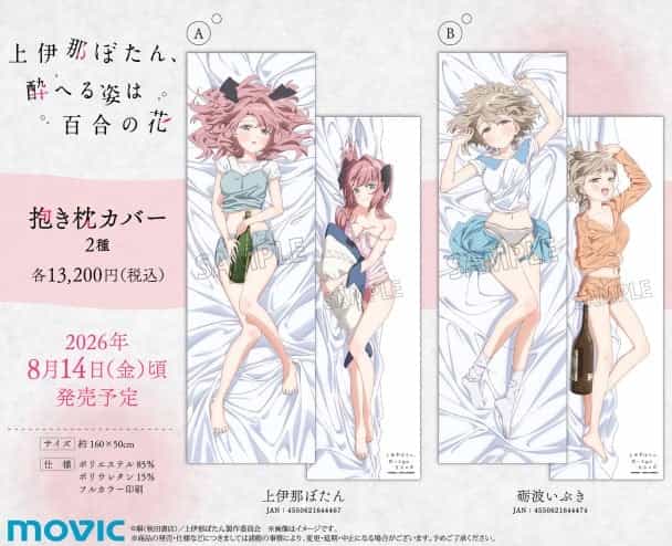 acg cover