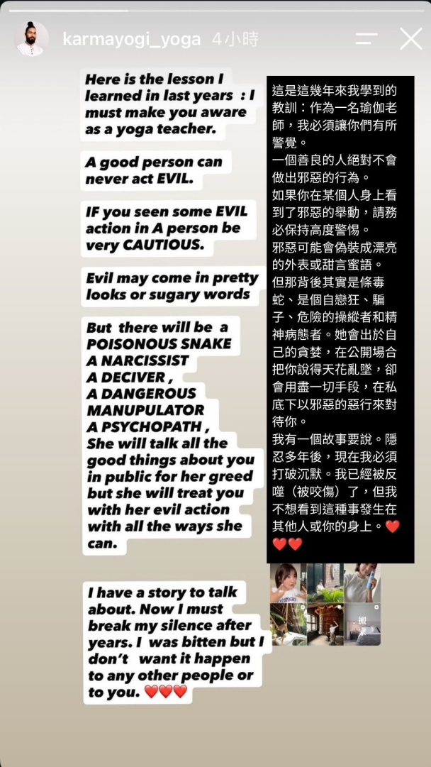 gossiping cover