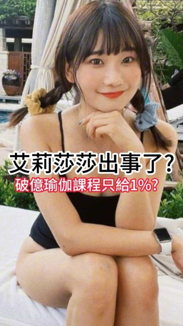 gossiping cover
