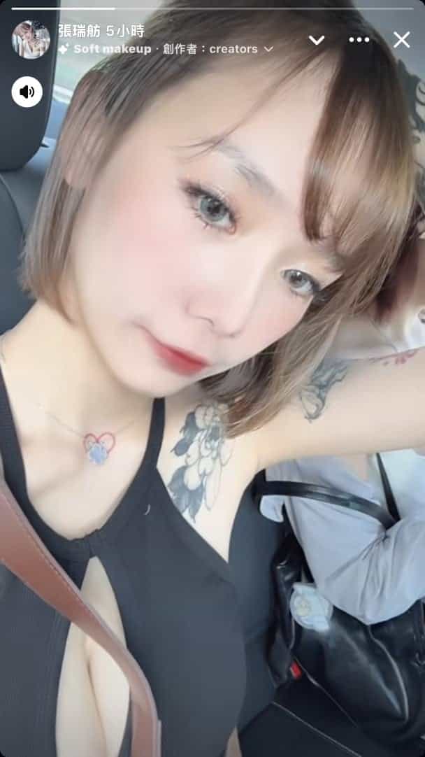 hotchick cover