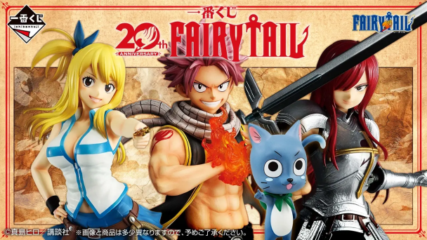 toy cover
