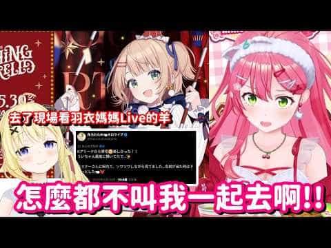 vtuber cover