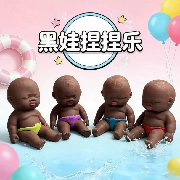 funny cover