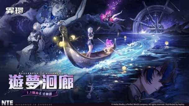 mobileGame cover