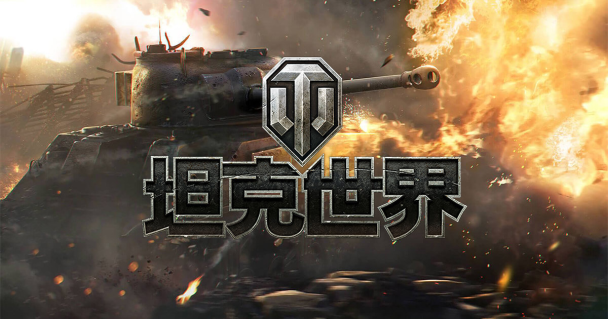gaming cover