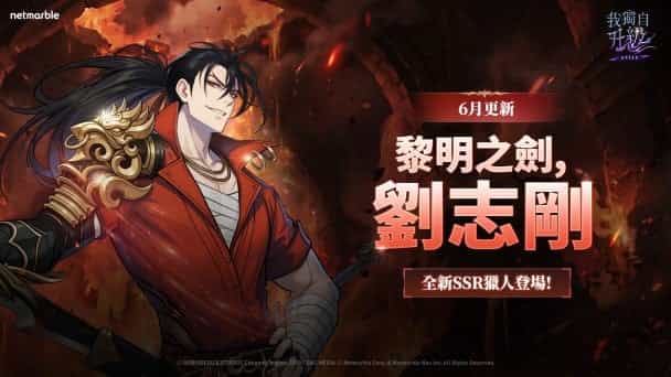 mobileGame cover