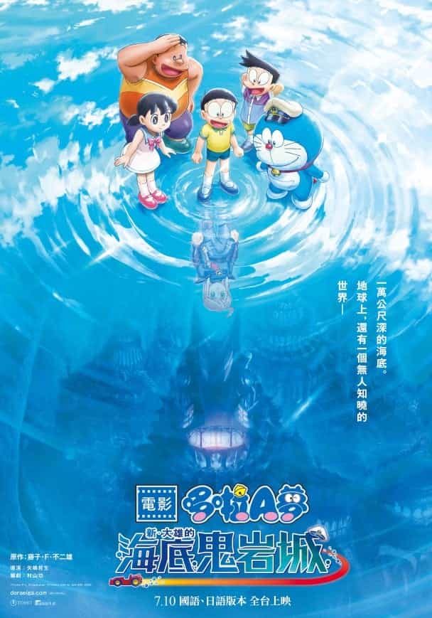 movie cover