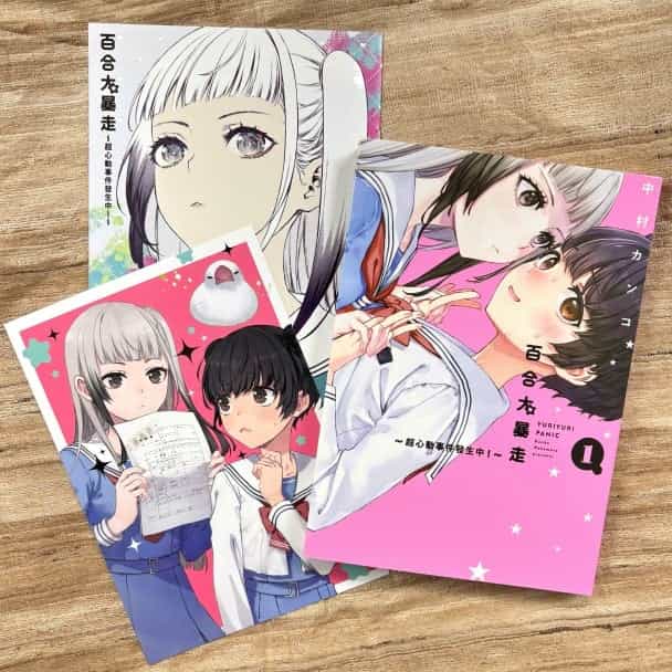 acg cover