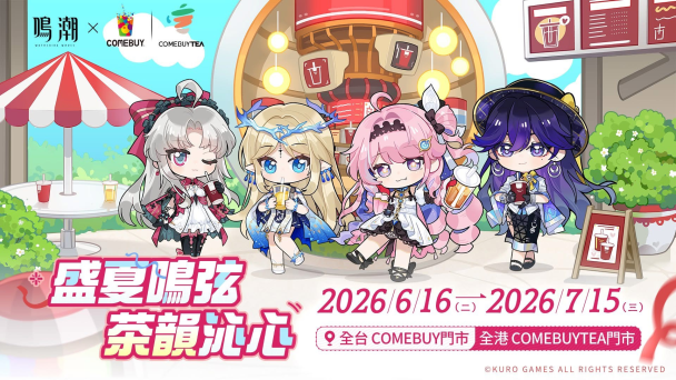 mobileGame cover