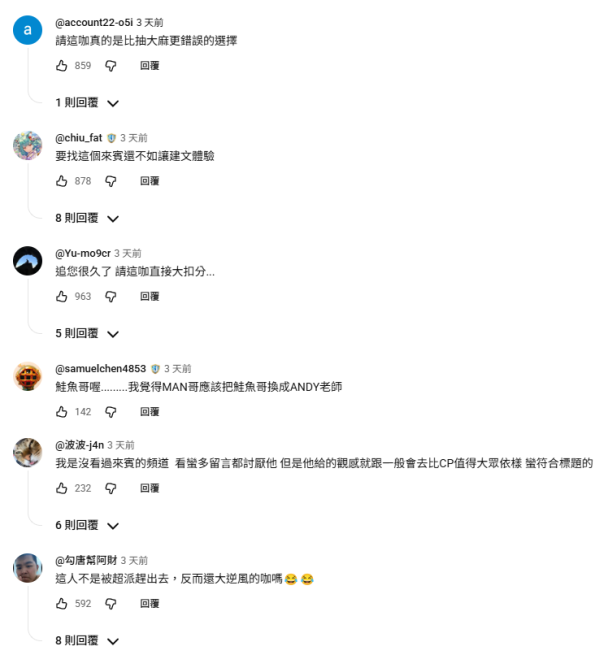 funny cover