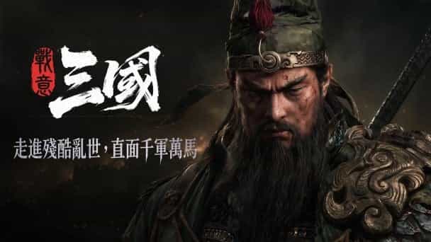 gaming cover