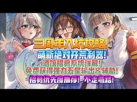 mobileGame cover