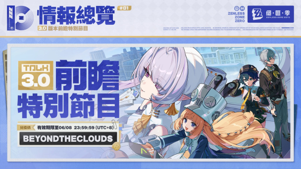 mobileGame cover