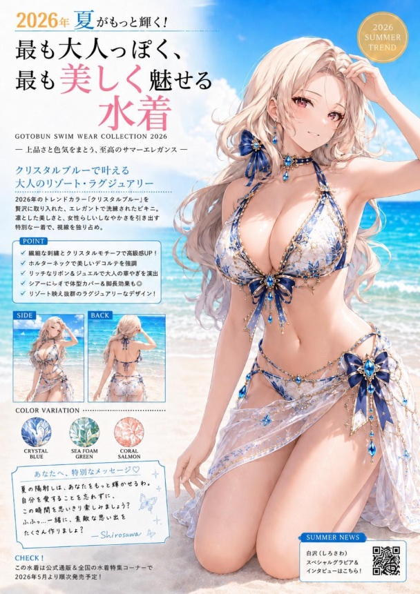 mobileGame cover