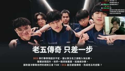 lol cover