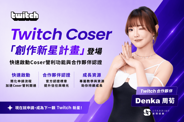 gaming cover