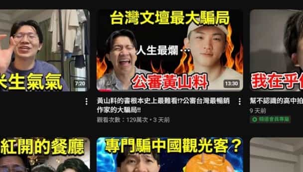 funny cover