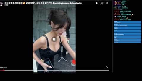 hotchick cover