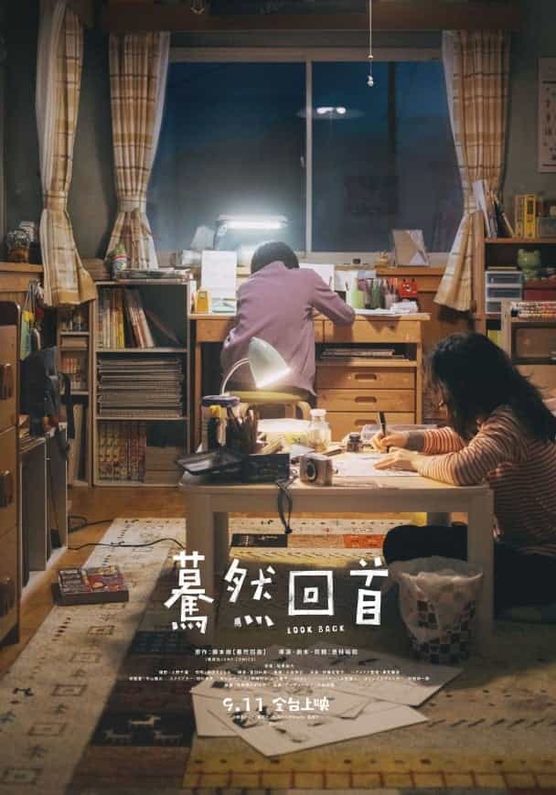 movie cover