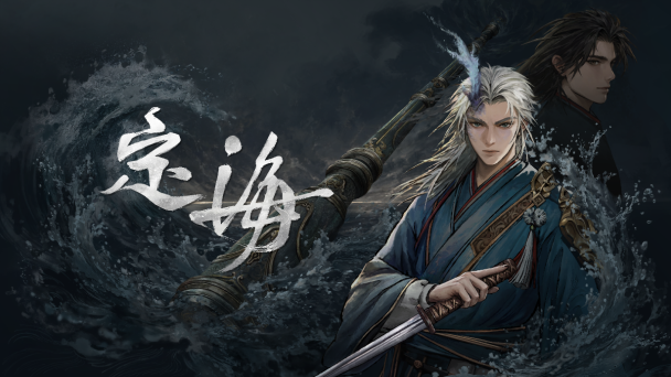 gaming cover