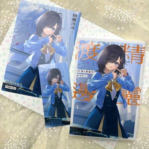 acg cover