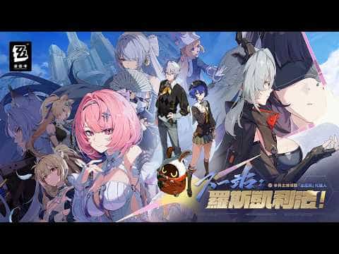 mobileGame cover