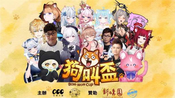 vtuber cover