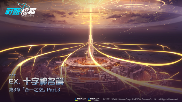 gaming cover