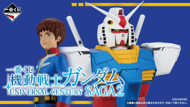 toy cover