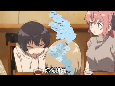gossiping cover