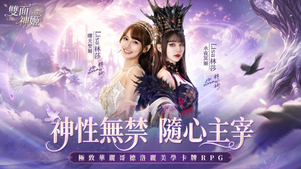 gaming cover