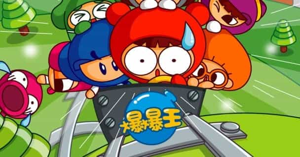 gaming cover