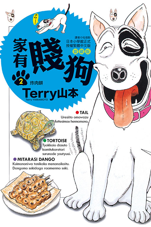 acg cover