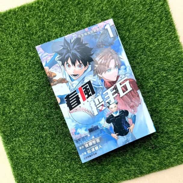 acg cover