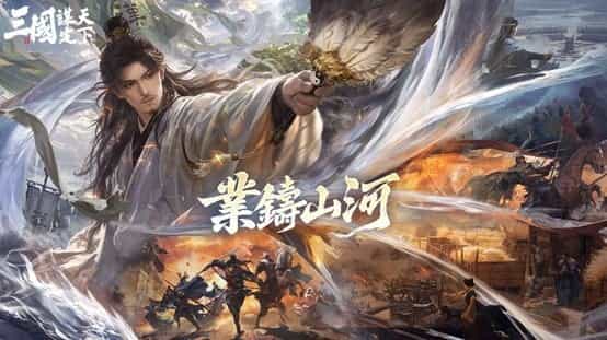 gaming cover
