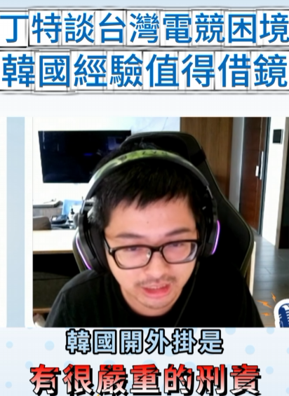 gaming cover