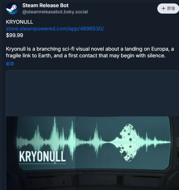 steam cover
