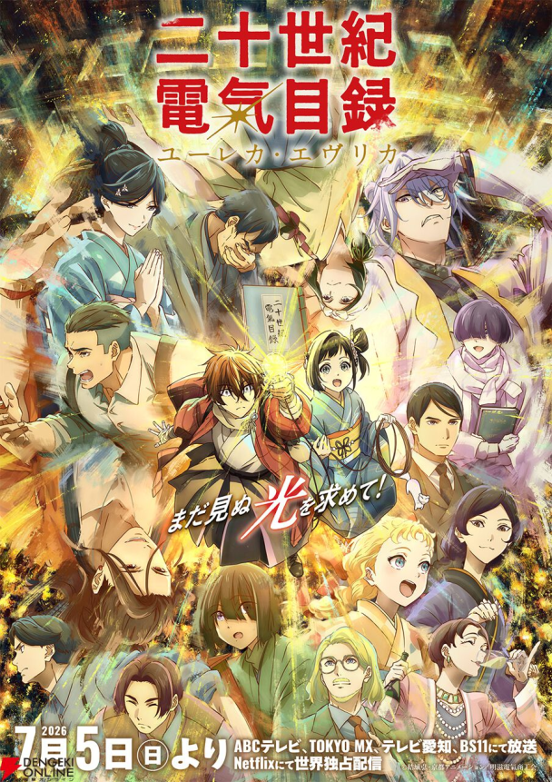 acg cover