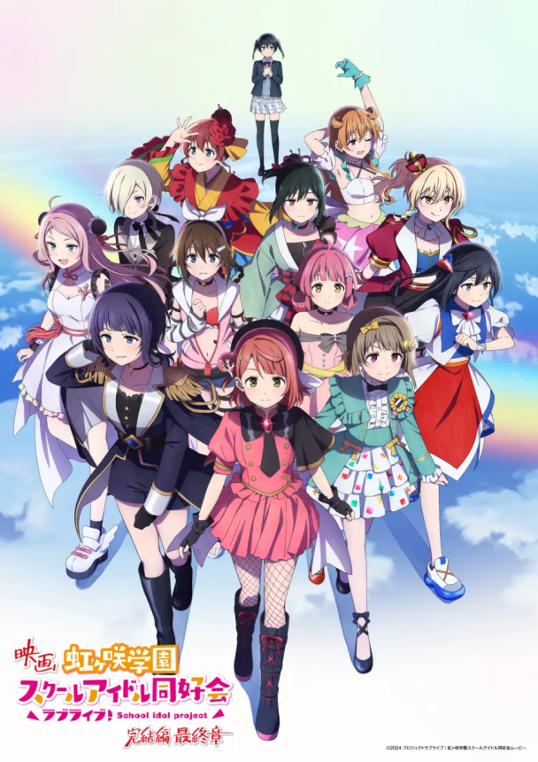 acg cover
