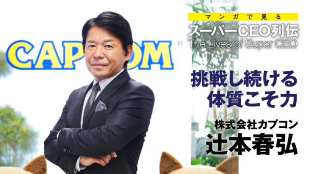 gaming cover
