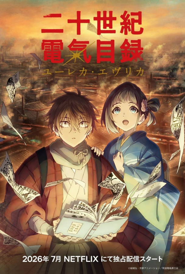 acg cover
