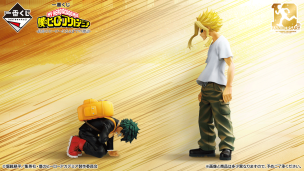 toy cover