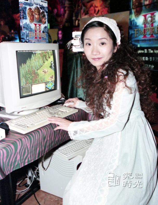 gaming cover