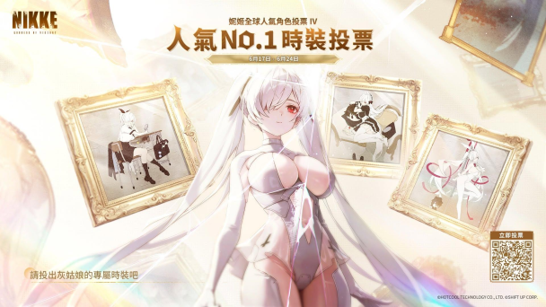 mobileGame cover