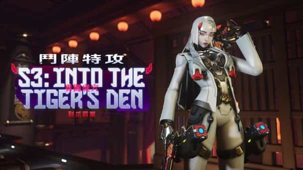 overwatch cover